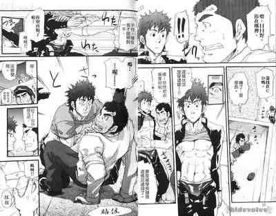 Nikutaiha Vol. 08 Chikan Otoko Zen Kouryaku