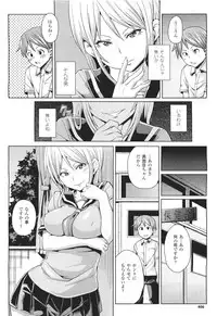 COMIC Unreal 2011-06 Vol. 31