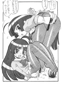 [ASTRA'S (Astra)] Anal Yokochou (Animal Yokochou)