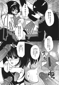 [Majikoro] Turbo Switch