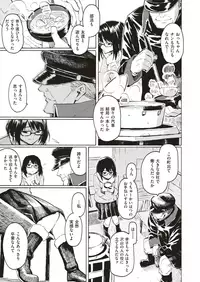 COMIC Kairakuten 2018-08 [Digital]