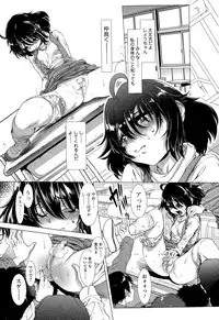 [Sannyuutei Shinta] Chinpotsuki! Ijimerarekko