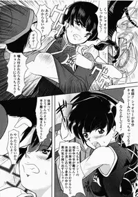 [Anthology] China Heroine Anthology Comics