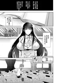 [Shomu] Fall In The Dark [Digital]