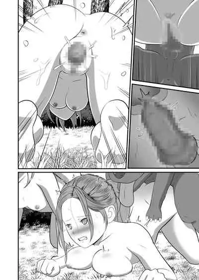 バ〇オハ〇ード