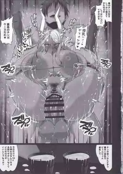 (C103) [風間道場 (ムック)] 洗脳敗北 rabbit hero