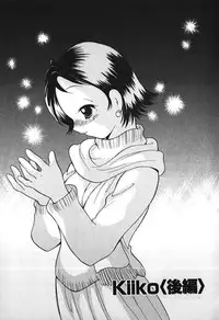 [Goto Hayako] Love 2 Portion 1