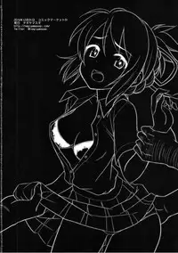 (C91) [Nagiyamasugi (Nagiyama)] Mitsuha HiAce. (Kimi no Na wa.)