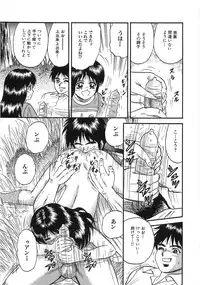 [Anthology] The Lolita