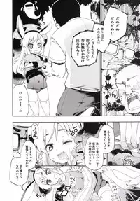 (C89) [Iyokan. (Hota.)] Sales☆Girl (SHOW BY ROCK!!)