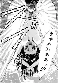 [Tamachi Yuki] Onnanoko No Shikumi