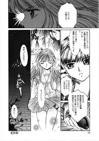 [Kiriyama Shingo] VIRGINAL