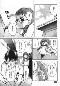 [Saku Yukizou] Shoujo, Guitar o Hiku 1