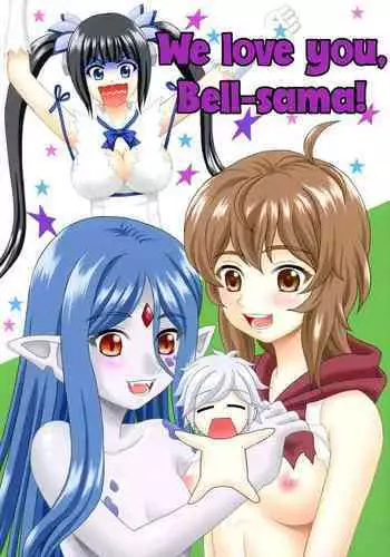 (COMIC1☆17) [YASRIN-DO (Yasu Rintarou)] Bell-sama Daisuki | We love you, Bell-sama! (Dungeon ni Deai o Motomeru no wa Machigatteiru Darou ka?) [English] [EHCOVE]