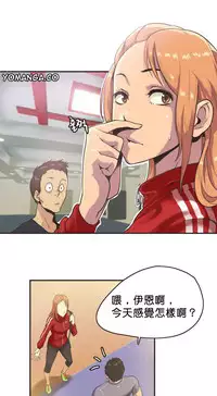 [﻿Chance, Kamang] Sports Girl ch.1-28[Chinese]