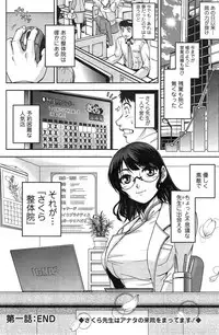 Action Pizazz Special 2015-02