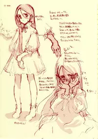 [INKPOT (Oyari Ashito)] Beta Graph