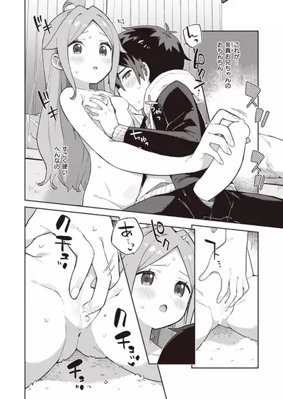 WEEKLY Kairakuten 2022 No.07