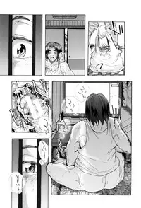 [Kizuki Rei] Juurin no Ame