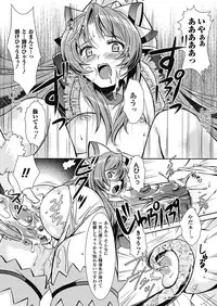 [Anthology] Mahou Shoujo Sae Anthology Best Selection Vol.2 [Digital]