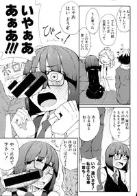 Comic Shingeki 2015-09