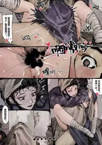 金瓶梅 1-21+番外