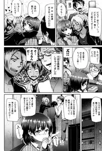 COMIC Hana-man 2010-05