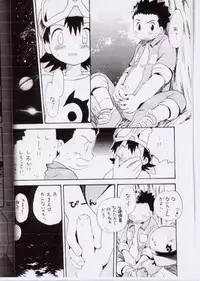 (CCTokyo97) [KuruGuru DNA (Hoshiai Hilo)] Takuya Mania (Digimon Frontier)