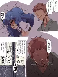 [Yanagida Fumi Futoshi] Hinanawi Tenshi's Disturbance(Touhou Project)