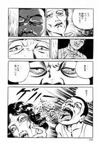 [Hayami Jun] Chimamire Tenshi