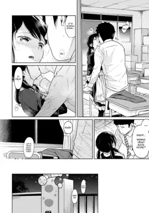 1LDK+JK Ikinari Doukyo? Micchaku!? Hatsu Ecchi!!? Ch. 1-22