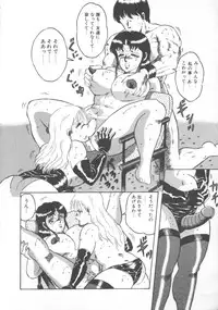 [Fuusen Club] Furun!