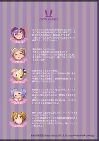 [Werk (Andou Shuki)] Oshigoto Theater 7 (The IDOLM@STER MILLION LIVE!) [Digital]