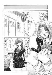 [Ootsuki Michiro] Shokuzai