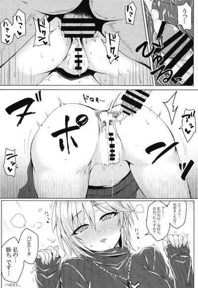 POCKET MEMORIES Laika