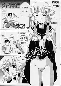 [St. Rio (Kitty, Purin, Tanataka)] AVIVA 3 (Chobits) [English] [EHCOVE]