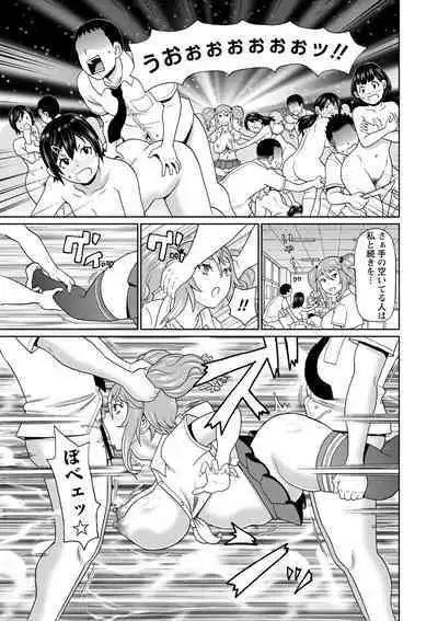 [John K. Pe-ta] Zenryoku Ana Musume - Full Thrust! Hole-Maiden [Digital]