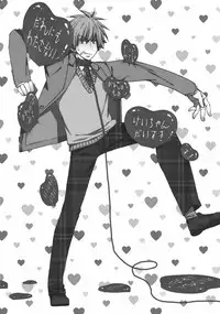 [Mishima Kazuhiko] Ore Dake Mi Nai to xx Shichau zo