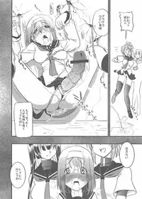 [Ketsukaseya] Akane no Nekko (Kampfer)