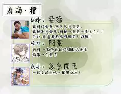 Renkinjutsushi to Ao no Tomoshibi | 炼金术师与青蓝之灯