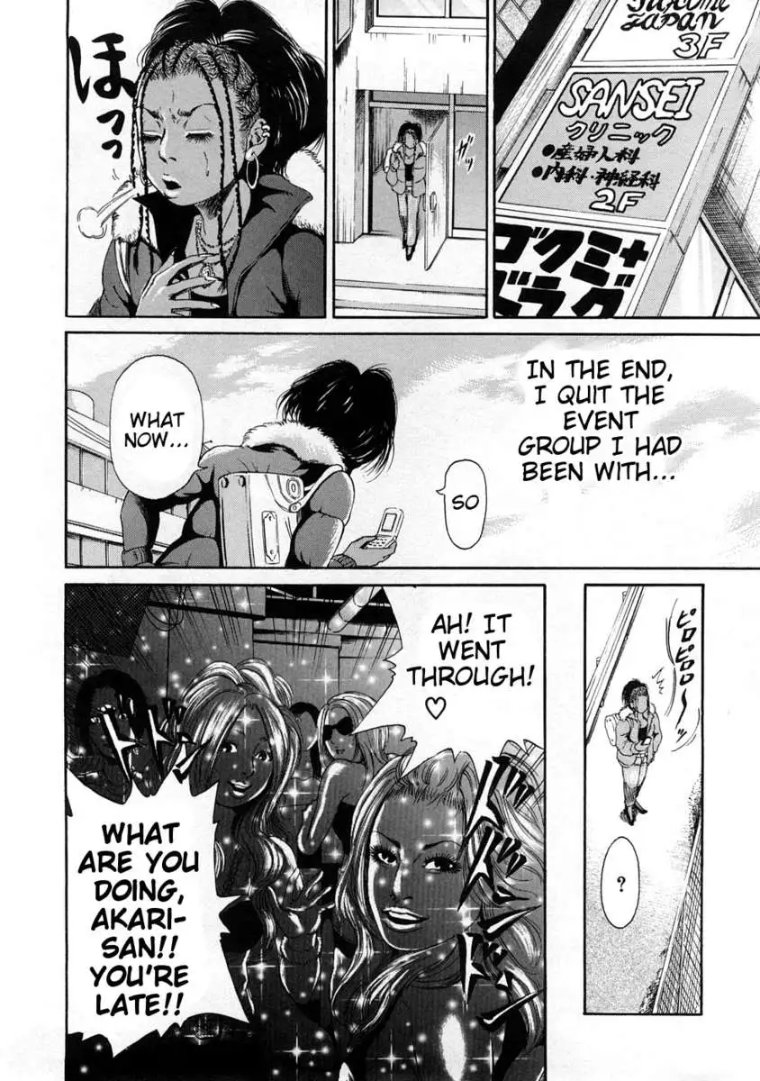 Black Gals @ Sexual Slave Discipline