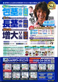 Action Pizazz Special 2014-04
