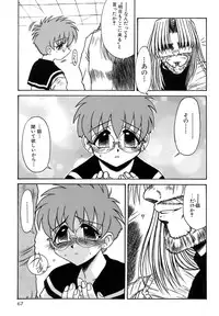 [Rokujou Mugi] Hime Kuri Mekuri