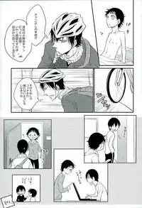 (C89) [TAKASHI (Himura)] Daddy du de do Daddy! (Yowamushi Pedal)
