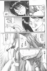 [Tukimi Daifuku] Waisetsu Shoujo [Chinese]