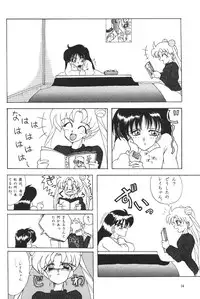 Moon World (Sailor Moon)