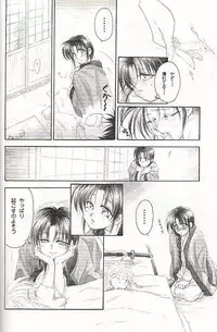 (C51) [Yamaguchirou (Yamaguchi Shinji)] KAMIYA (Rurouni Kenshin)