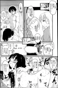 [Higenamuchi] o・a・so・bi / kuzushiai / Desire