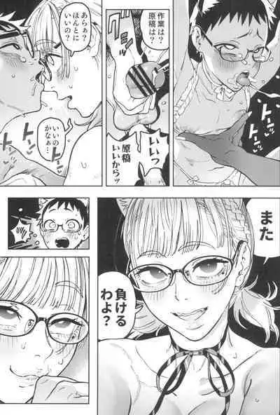 (C104) [Norinko] Haruko-san to Sumire-chan