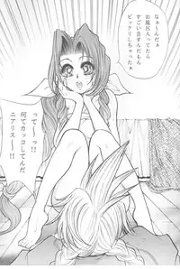 [Ryusuke M] Ff Heaven (Final Fantasy 7)